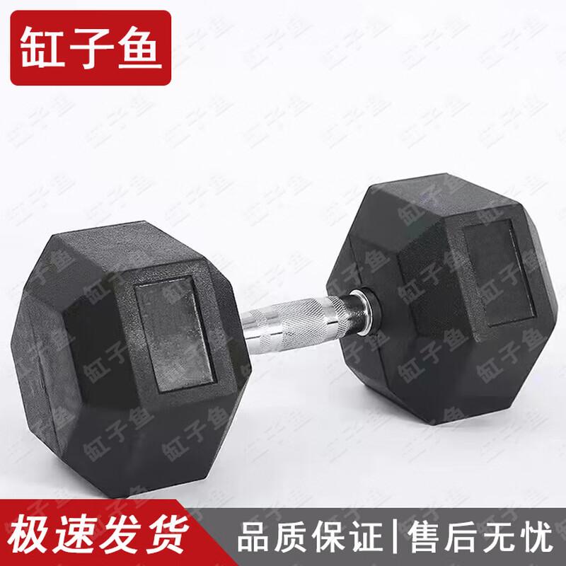 Ganziyu Hexagonal Rubber Dumbbells and Sets