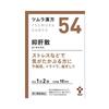 Tsumura Herbal Medicine Eokgansan Extract Granules 20 Packets