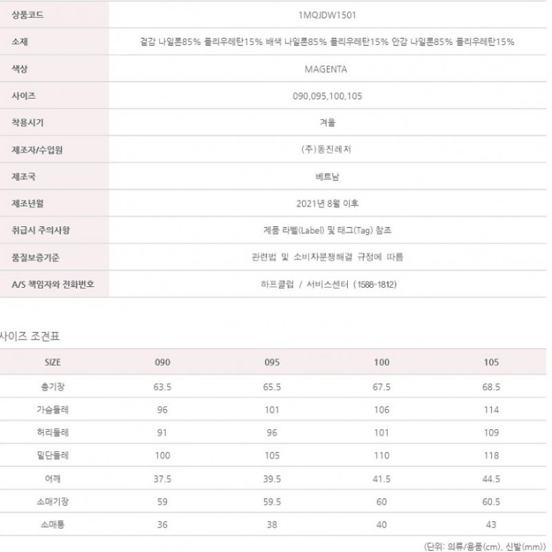  Mountia Women S Lark Легкая утепленная куртка-пуховик пурпурного цвета