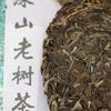 2017 г., 500 г, сырой чайный торт из пуэра HAIWAN Brand Old Comrade Deep Mountain Old Tree