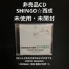 [Б/У] CD SHINGO Nishinari Спасибо всем вам.