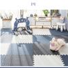 Climbing Baby Mat Spliced Foam Floor Mat Thick Environmental Protection Material