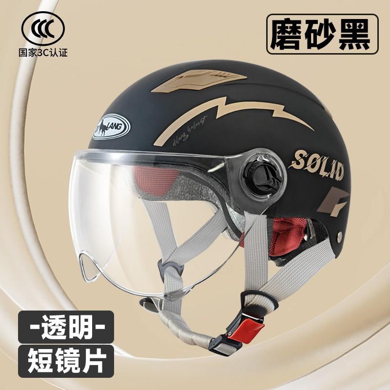 ABS Half Helmet Electric Scooter Bicycle Commuting Winter Safety Men Women