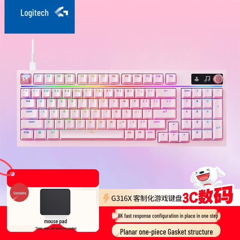 Logitech G G316X 8K Пользовательская проводная RGB игровая клавиатура