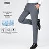 KangBo Men's Lightweight Straight-Leg Business Casual Trousers