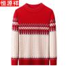Hengyuanxiang Men's Thick Pure Wool Jacquard Sweater