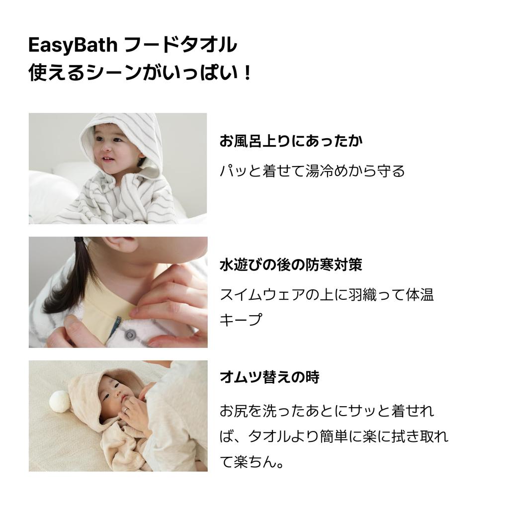 Konny Baby Hooded Towel Prevents Cold After Bath for Hooded Bath for Babies Years Gray (Konny) Oeko-Tex Certified, Bathing, Soft, Absorbent, Towel,