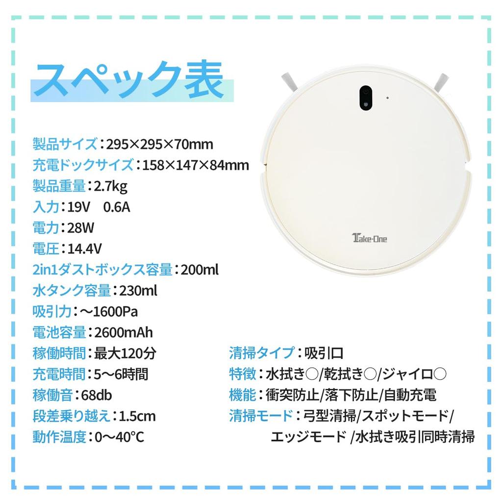 Cleaning Robot Robot Vacuum Cleaner Take-One (Take-One)