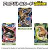 Takara Tomy Ania Мир Юрского периода Морской мозазавр DX Набор Животное Динозавр Игрушка для детей от 3 лет