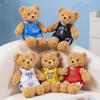 25cm Cute Bear Plush Toy Stuffed   Bear Wear Basketball Star T-shirt Kids Toys Birthday Christmas Gift for Basketball Fans