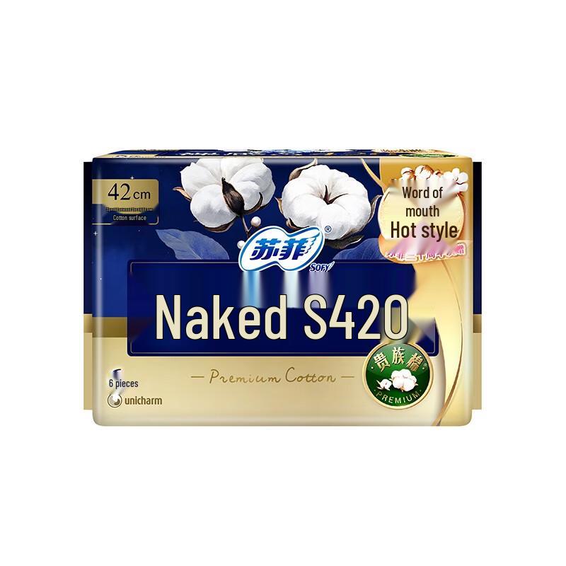 Sofie Bare Sense S Noble Cotton Extra Long Night Sanitary Napkins