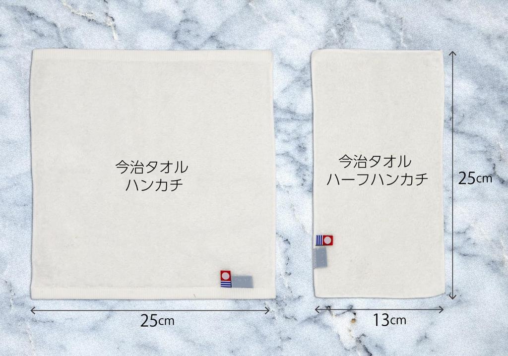 Сделано в сертифицированном полотенце Имабари Первый набор из 3 1 Мягкий и пушистый Специальный хлопок Япония, Носовые платки, 25x25см, (2 Коричневый, Синий), Пряжа, 100%