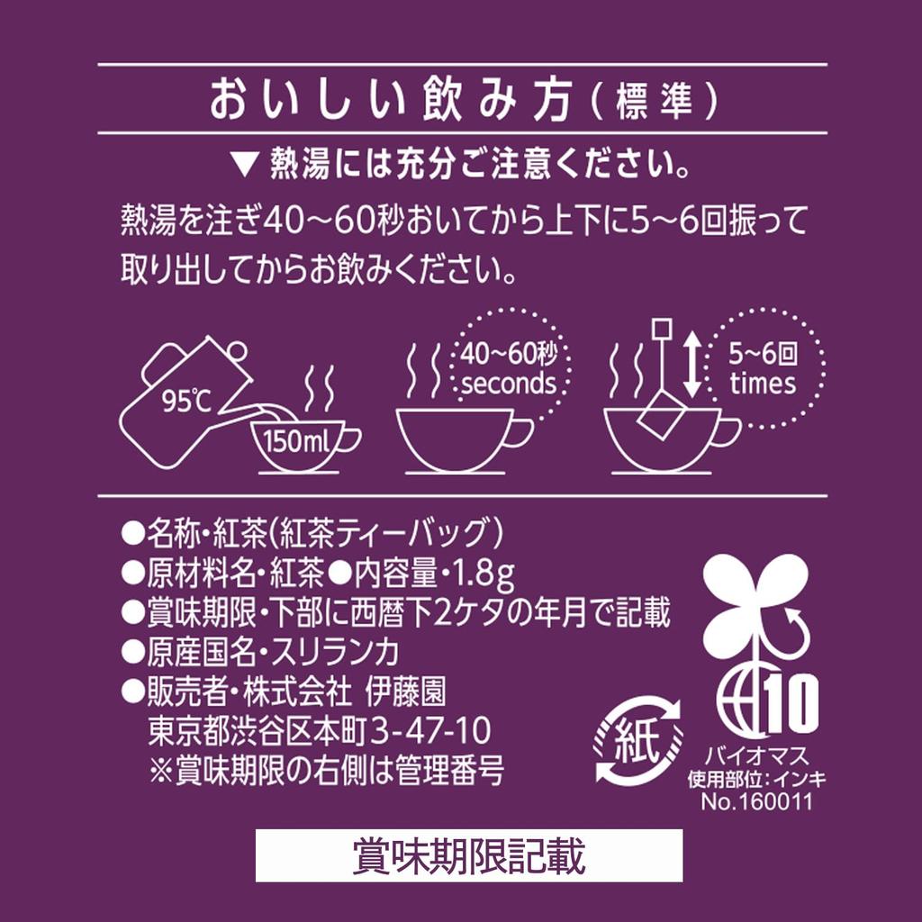 Черный чай Itoen в пакетиках x 1000 пакетиков для коммерческого использования 1,8 г