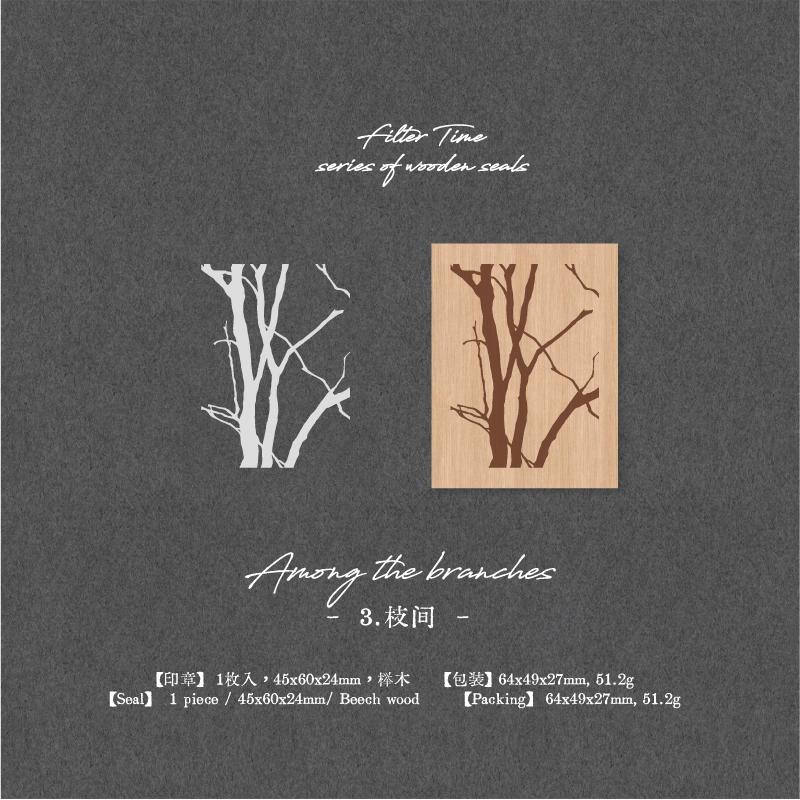 JIAMEI Selection Time Series Retro Plants Bird Scenery Beech Wood Seal DIY Journaling Scrapbook Aesthetic Decoration Seal
