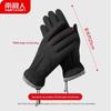 Nanjiren Men's Winter Thermal Touchscreen Gloves