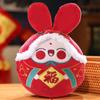 Милые китайские народные традиционные элементы орнамент благословение плюшевый кролик мультфильм кукла плюшевый кулон новогодний подарок