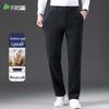 Shanshan Men's Corduroy Straight Fit Pants