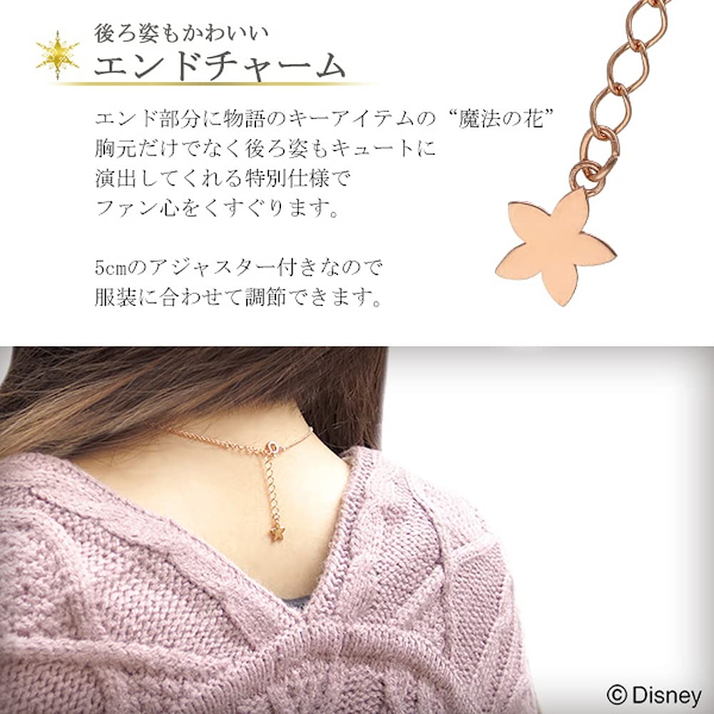 Disney Complete Quantity Limited 300 Pieces Special Specification Rapunzel Necklace Rapunzel on the Tower Official Goods Silver 925 [Disney]