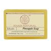 Natural Handmade Soap with Pineapple (125 G), Pineapple Soap Handmade