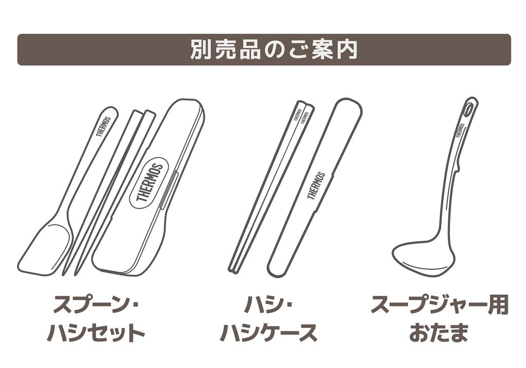 Термос с вакуумной изоляцией для супа, обеденный набор, темно-серый DGY JEA-1000