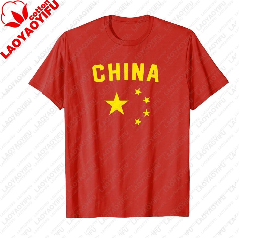 I Love China Simple Style Chinese Flag TShirt Breathable and Comfortable Cotton TShirt Customizable Shirt