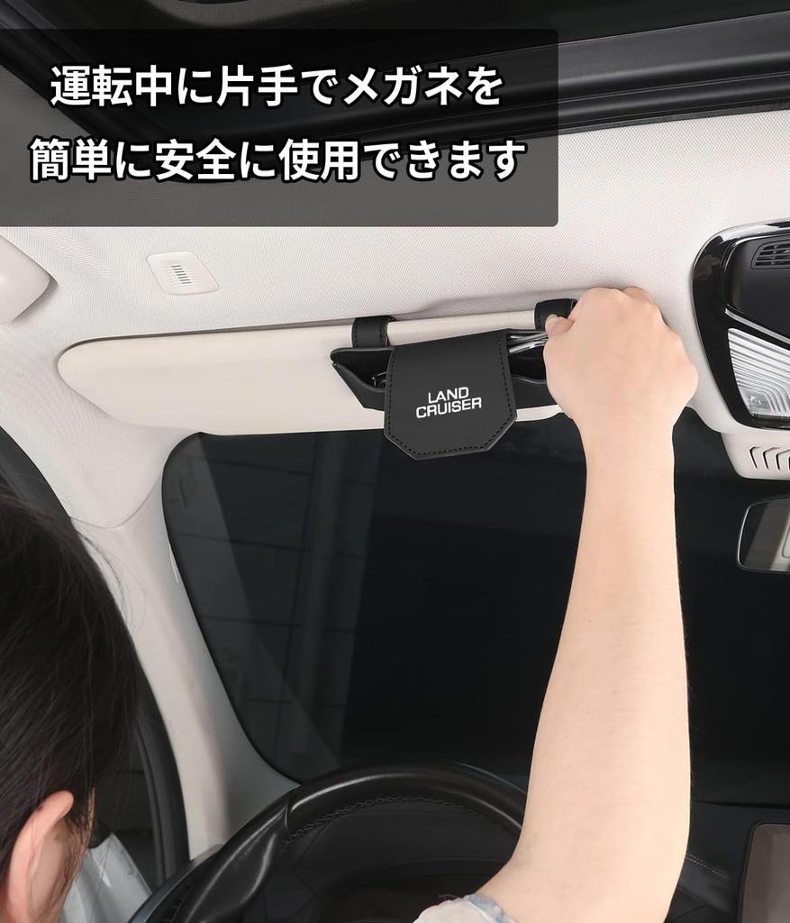 Cruiser Sunglasses Holder with LAND CRUISER Compatible with Land Cruiser 70 250 and 300 Series Car Glasses Easy Protects Leather Sun Car Car 1 Piece