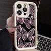 LZ4 Butterfly art design силиконовый чехол для телефона iPhone 11 13 14 15 16 Pro Max 7 8 16 Plus 12 mini XS Max XR противоударный задний чехол