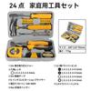 STEELMIGHT 24-Piece Home Tool Set for Beginners, DIY Tool Set with Hammer, Screwdriver Bits, Tape Measure, and Combination Pliers, Compact Toolbox Set