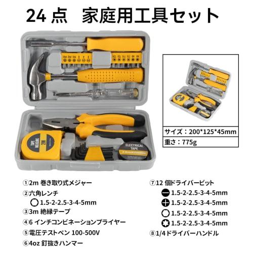 STEELMIGHT 24-Piece Home Tool Set for Beginners, DIY Tool Set with Hammer, Screwdriver Bits, Tape Measure, and Combination Pliers, Compact Toolbox Set