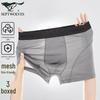 Men's Antibacterial Breathable Boxer Briefs