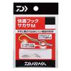 Daiwa Ayu Sakasa Hook No. 4 Comfortable Hook Sakasa Fishhook