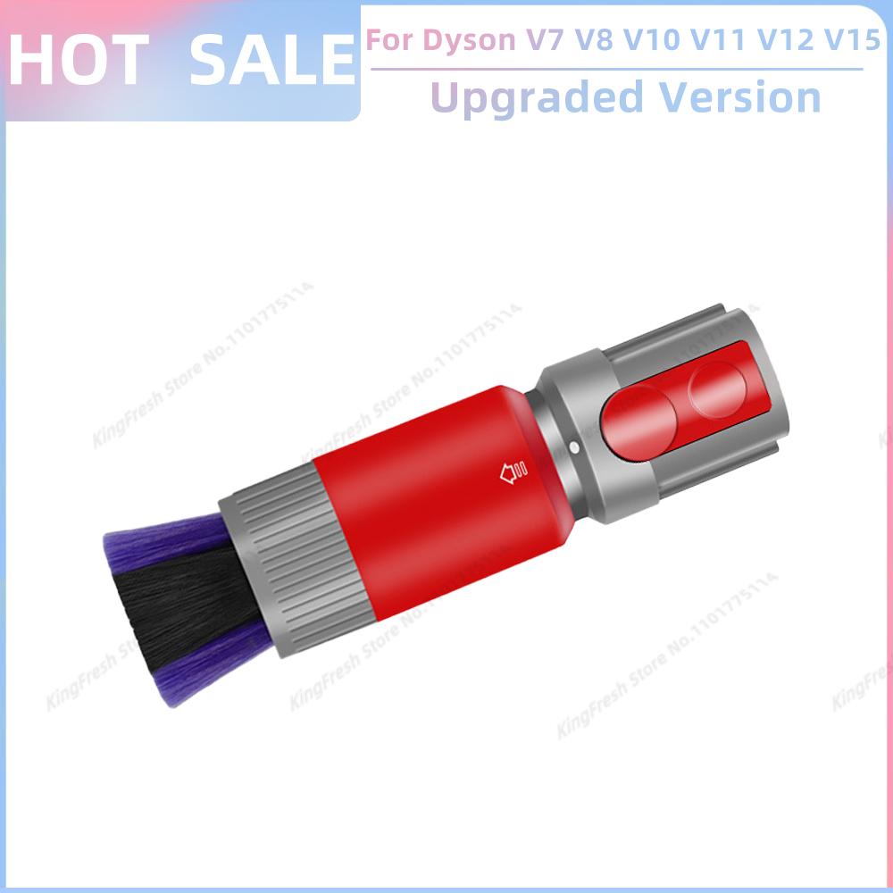 Compatible For Dyson V7 V8 V10 V11 V15 Vacuum Parts Scratch-free Dust Brush Self-Cleaning Soft Bristles