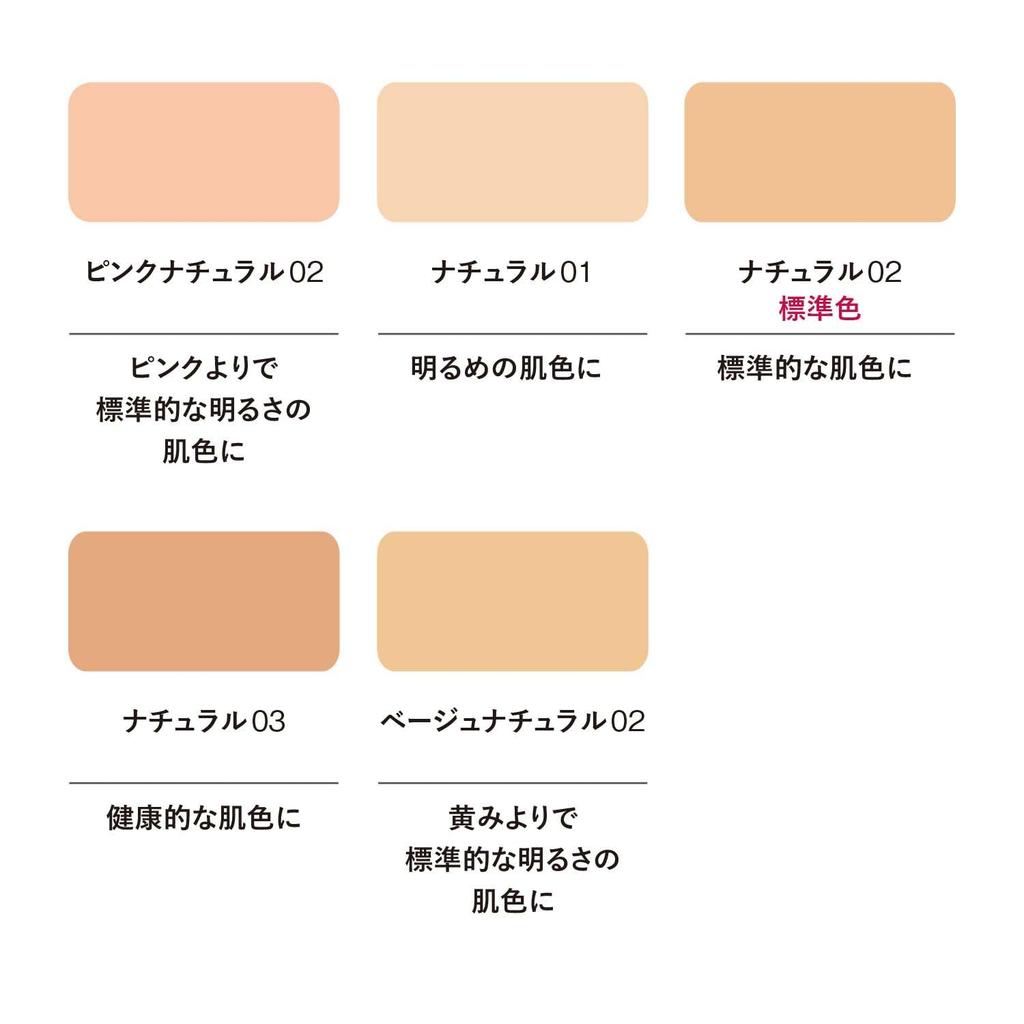 ORBIS Cashmere Fit Foundation N Refill (with Dedicated Puff), Natural 01, 9g, SPF20, PA++