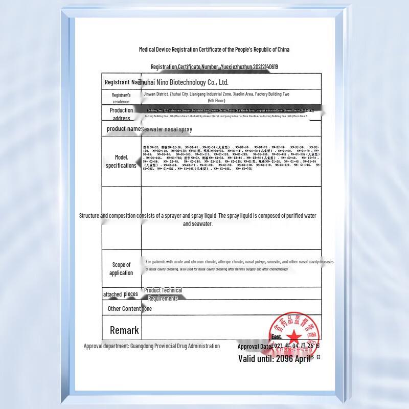 sister care Детский солевой спрей для носа