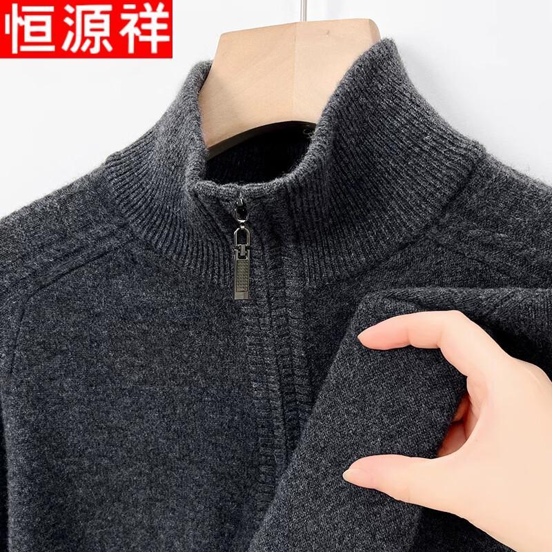 Hengyuanxiang Men's Pure Wool Half-Zip Knit Sweater