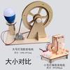 Hand-cranked Generator Handmade Diy Material Physics Stem Toys Experiment Random Color