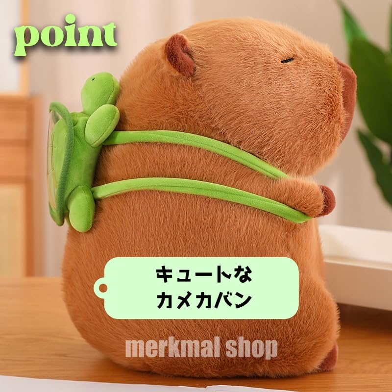 Merkmal shop Плюшевая Капибара Животное Мягкая Игрушка Подушка, Милый Пушистый Подарок на День Рождения, Декор Интерьера, Оформление Магазина, Включает Сумку-Черепаху (Большой,