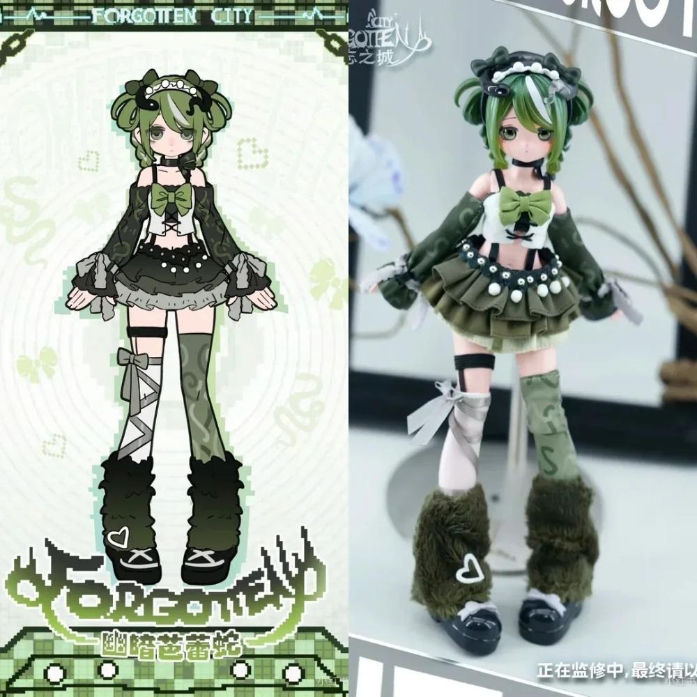 Серия «Забытый город» Масштаб 1/8 BJD Слепой бокс Caixa Caja Куклы Mystery Box Подарок Настольное украшение Мультяшная модель