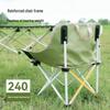 Outdoor Folding Portable Mini Moon Chair