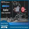 Yimai EM1032 Hack Squat & Leg Press Trainer
