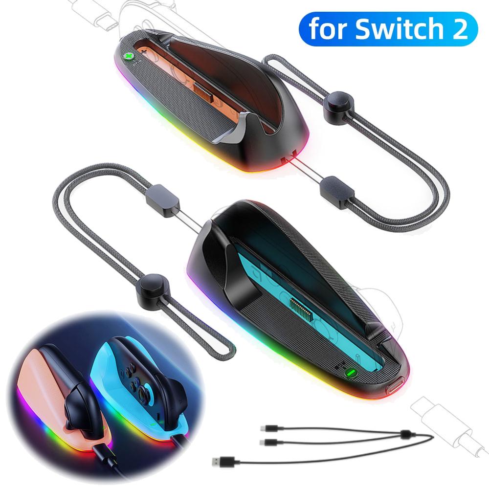 2 шт. держателя для мыши Nintendo Switch 2, аксессуары для контроллеров Joy-Con (левый и правый) с RGB-подсветкой, держатель для мыши Joy-Con в режиме мыши.