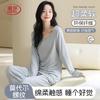 LangSha Women's Pajamas Autumn Winter Smooth Naked Skin Comfortable Homewear Set Wearable 2026 New Gray