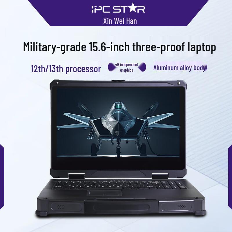 IPCMSTAR 15.6-inch Rugged Industrial Mobile Workstation (CN version)