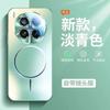Новый лазерный магнитный чехол для мобильного телефона vivox111ultra подходит для x111, имеет собственную защитную пленку для объектива и противоударные парные модели.