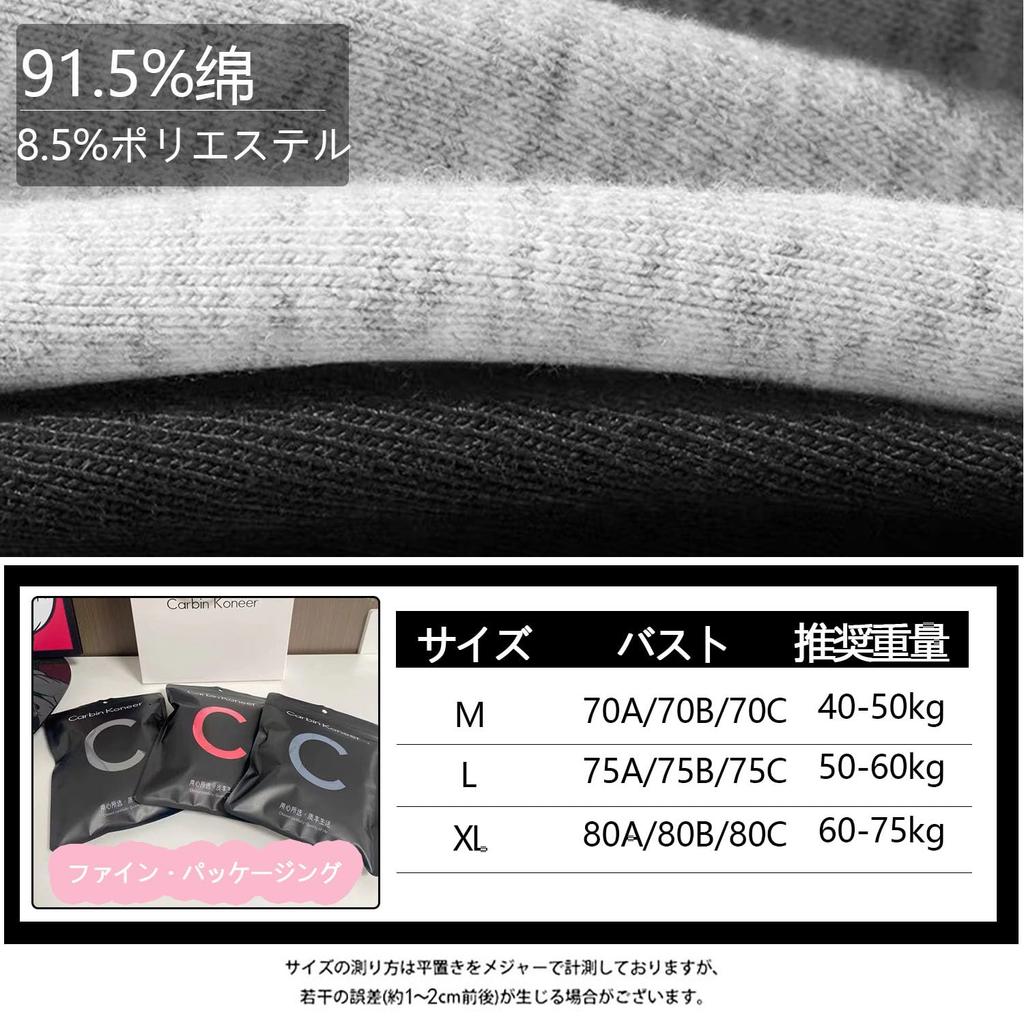 Carbin Koneer Bra and Panty Sports High Soft To the Perfect for Everyday Wear and Sports Women's Set, Cotton, Wireless, Bra, Elasticity, Touch,