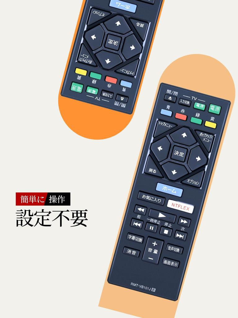 Пульт дистанционного управления плеером AHTHA для SONY Sony, сменный пульт дистанционного управления аудио RMT-VB101J Blu-ray Blu-ray UBP-X700 BDP-S1200 BDP-S1500 BDP-S6200