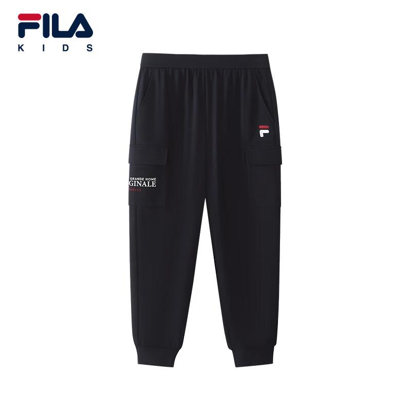 FILA Kids' Knitted Long Pants