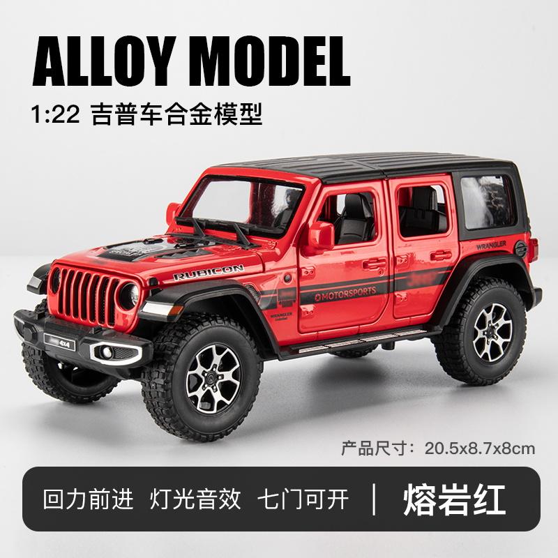 1:22 Jeep Wrangler Unlimited Rubicon Off Road SUV Alloy Metal Diecast Model Car Home Trendy And Desktop Display Ornament Hobby ALR1