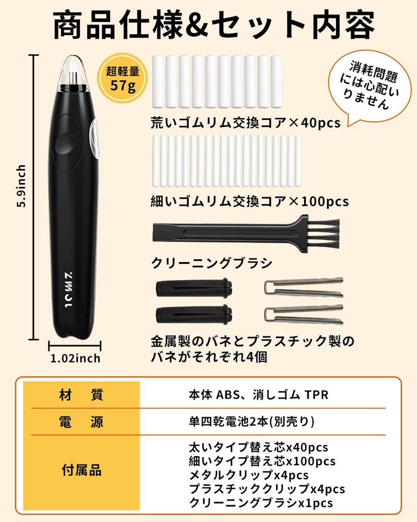 ZMOL Электрическая щетка USB Микровибрация Повреждения Для Офисных Листов Архитектурные Рисунки Ластик, Мощная, Тихая, Форма, Замена, Перезаряжаемая,