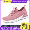 Customized Women's Shoes Sneakers Casual Shoes Fashion Trend Running Shoes Foreign Trade Flying Knitting Sports Shoes Women Breathable